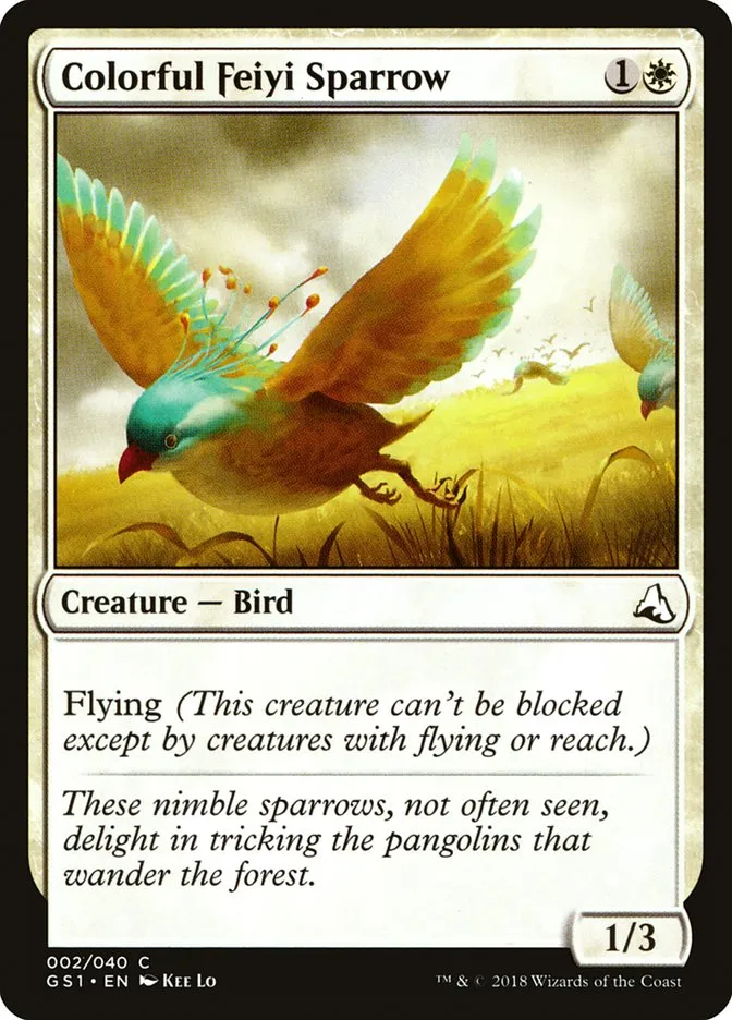 2018 Global Series Jiang Yanggu & Mu Yanling Colorful Feiyi Sparrow #2 common card image
