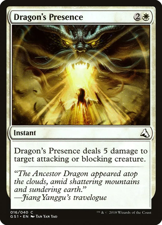 2018 Global Series Jiang Yanggu & Mu Yanling Dragon's Presence #16 common card image