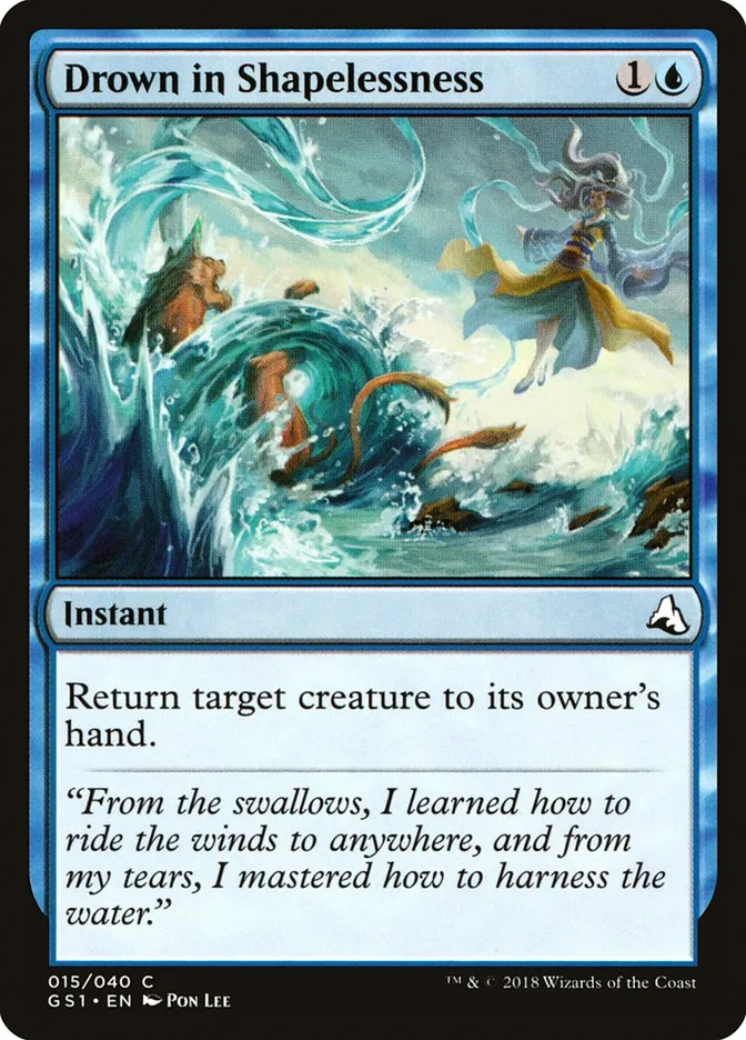 2018 Global Series Jiang Yanggu & Mu Yanling Drown in Shapelessness #15 common card image