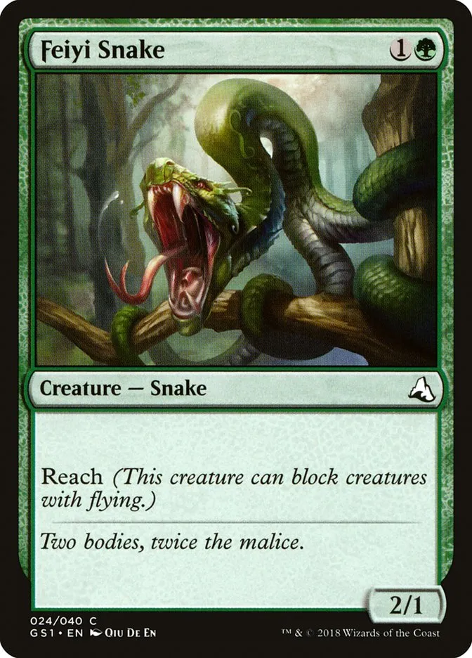 2018 Global Series Jiang Yanggu & Mu Yanling Feiyi Snake #24 common card image