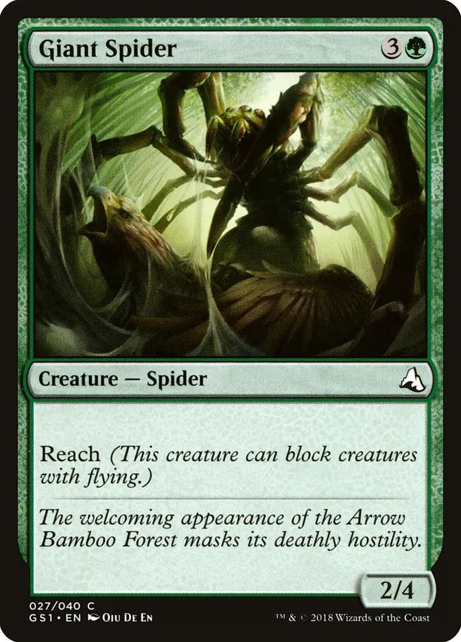 2018 Global Series Jiang Yanggu & Mu Yanling Giant Spider #27 common card image