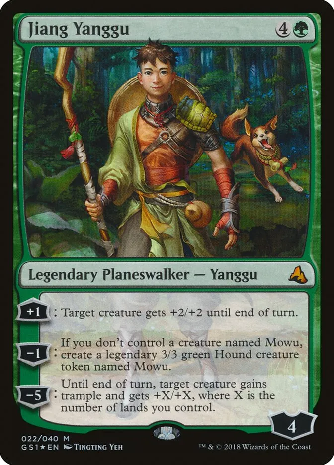 2018 Global Series Jiang Yanggu & Mu Yanling Jiang Yanggu #22 mythic card image