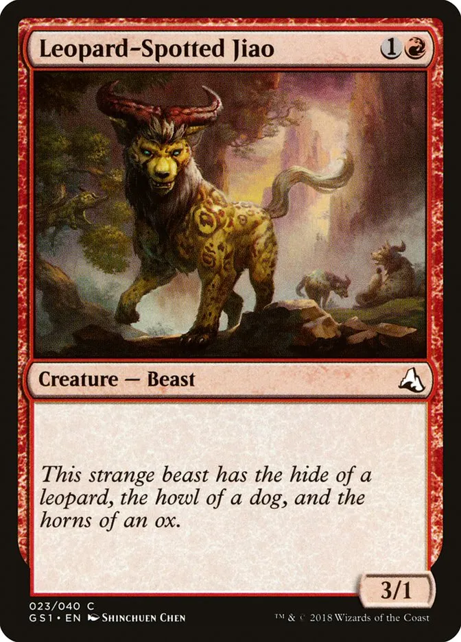 2018 Global Series Jiang Yanggu & Mu Yanling Leopard-Spotted Jiao #23 common card image
