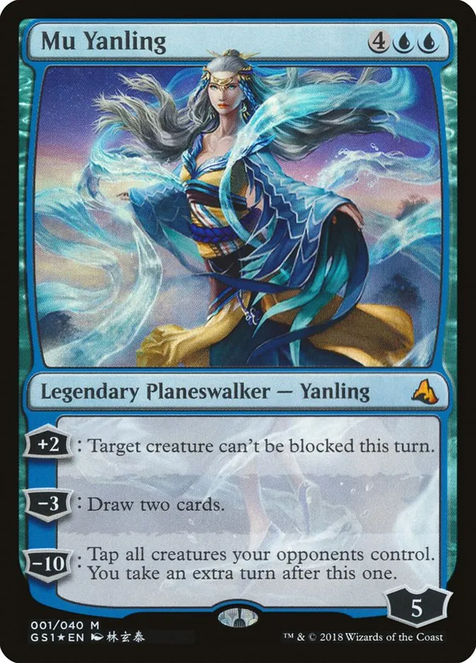 2018 Global Series Jiang Yanggu & Mu Yanling Mu Yanling #1 mythic card image