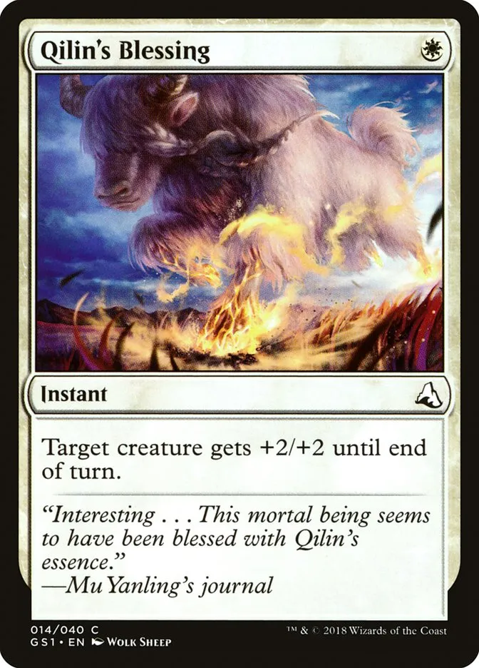 2018 Global Series Jiang Yanggu & Mu Yanling Qilin's Blessing #14 common card image