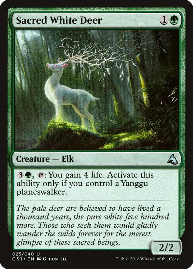 2018 Global Series Jiang Yanggu & Mu Yanling Sacred White Deer #25 uncommon card image