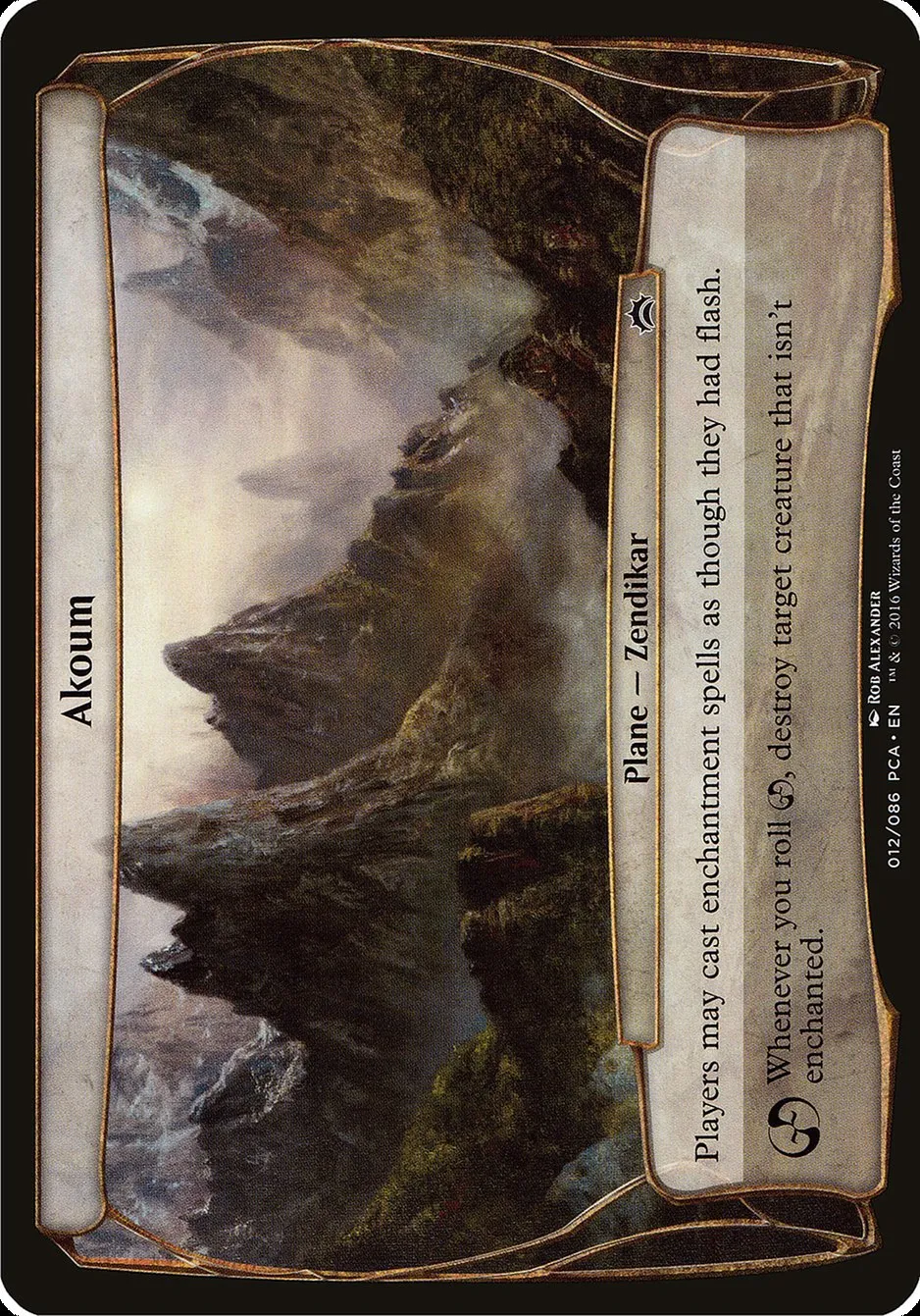 2016 Planechase Anthology Planes Akoum common #12 common card image