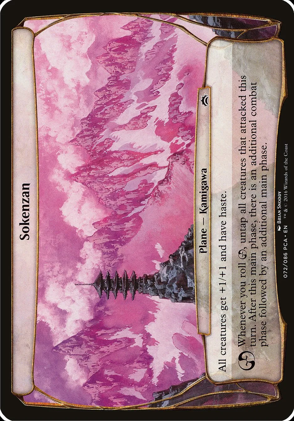2016 Planechase Anthology Planes Sokenzan common #72 common card image