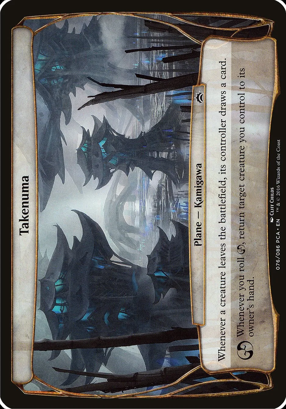 2016 Planechase Anthology Planes Takenuma common #76 common card image