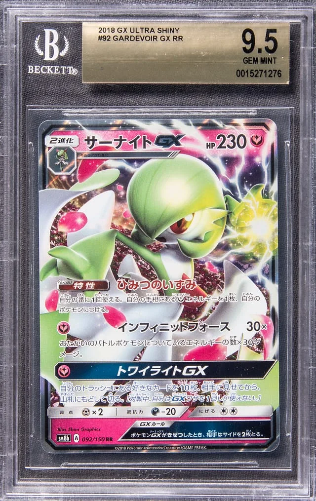 2018 Pokemon GX Ultra Shiny Full Art Double Rare Holofoil Gardevoir GX #92 card image