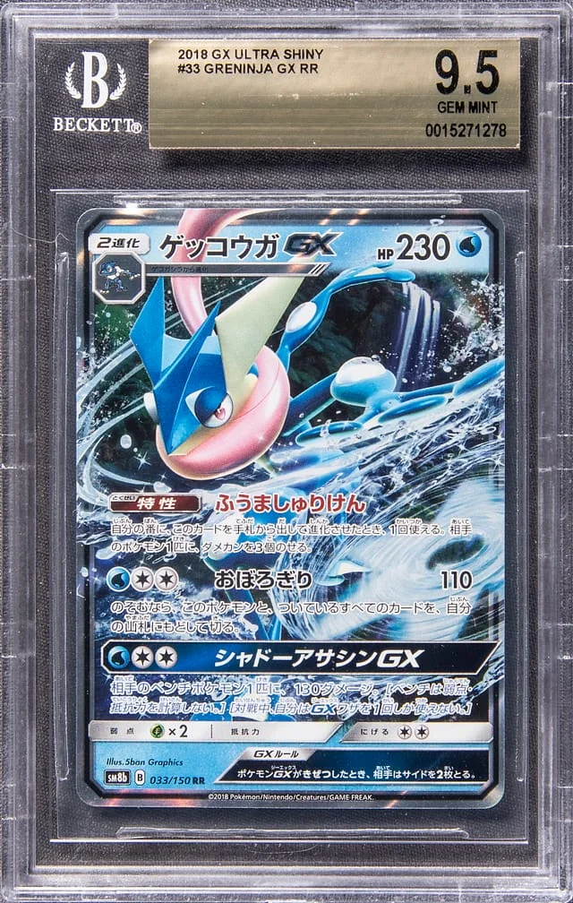2018 Pokemon GX Ultra Shiny Full Art Double Rare Holofoil Greninja GX #33 card image