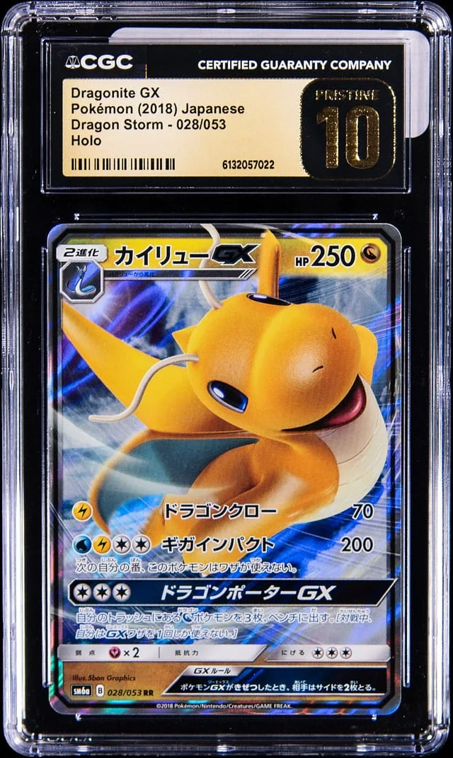 2018 Pokemon Japanese Dragon Storm Holo Dragonite GX #028 card image