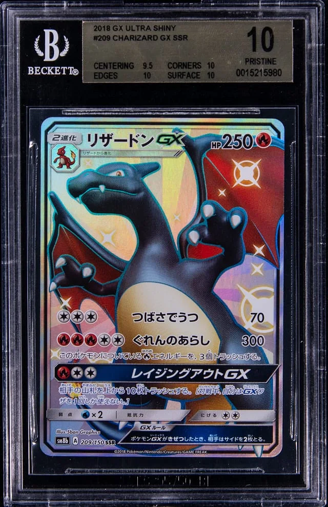 2018 Pokemon Japanese Full Art Super Shiny Rare Holofoil Charizard GX #209 card image
