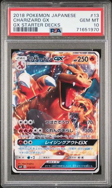 2018 Pokemon Japanese GX Starter Decks Charizard GX #13 card image