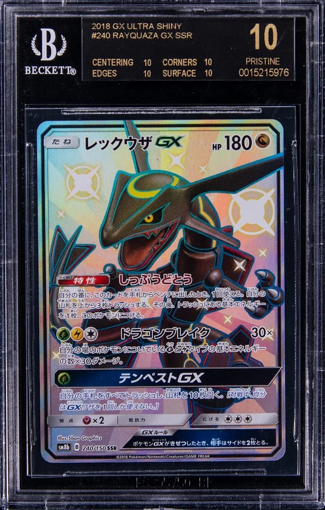 2018 Pokemon Japanese GX Ultra Shiny Shiny Super Rare Holofoil Rayquaza GX #240 card image