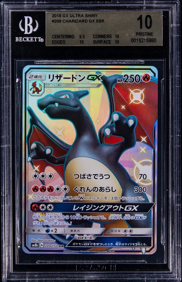 2018 Pokemon Japanese GX Ultra Shiny Super Shiny Rare Holofoil Charizard GX #209 card image