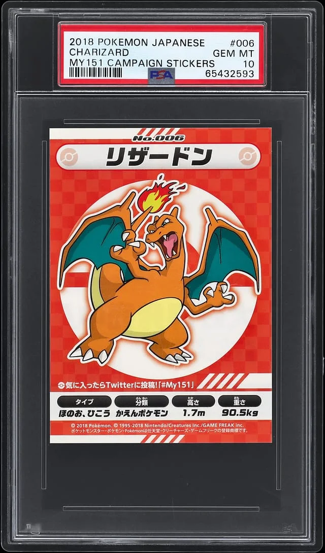 2018 Pokemon Japanese My 151 Campaign Stickers Charizard #6 card image