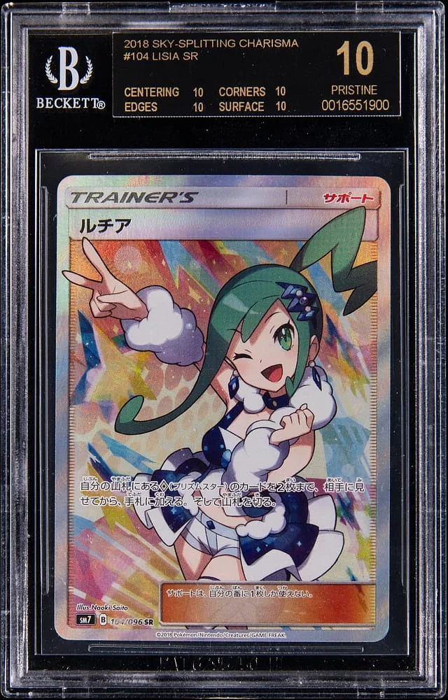 2018 Pokemon Japanese Sky-Splitting Charisma Full Art SR Lisia #104 card image
