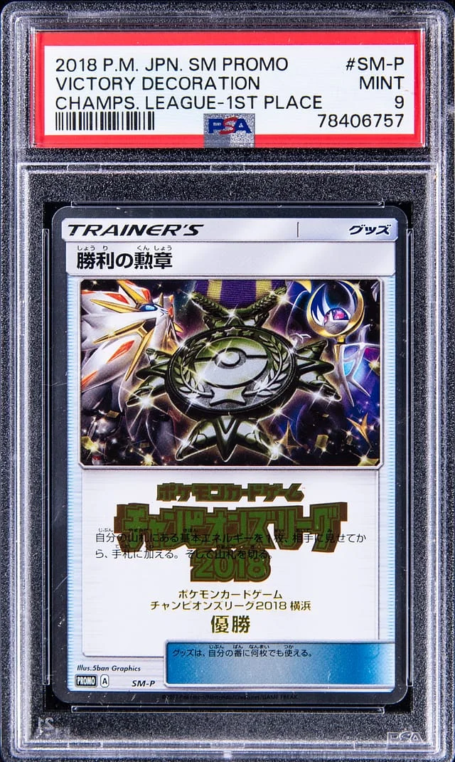 2018 Pokemon Japanese SM Promo Champions League 1st Place Victory Decoration #SM-P card image