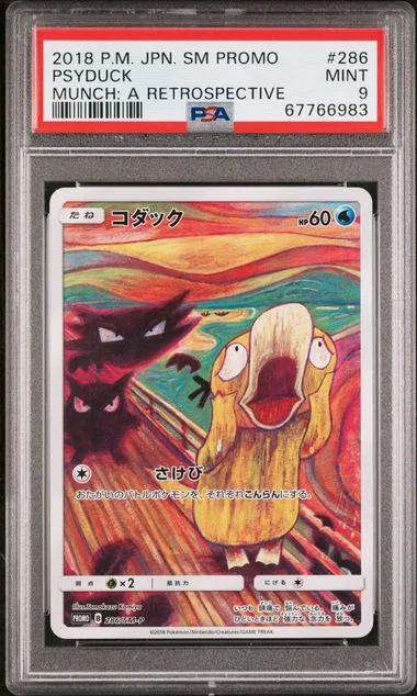 2018 Pokemon Japanese SM Promo Munch: A Retrospective Psyduck #286 card image