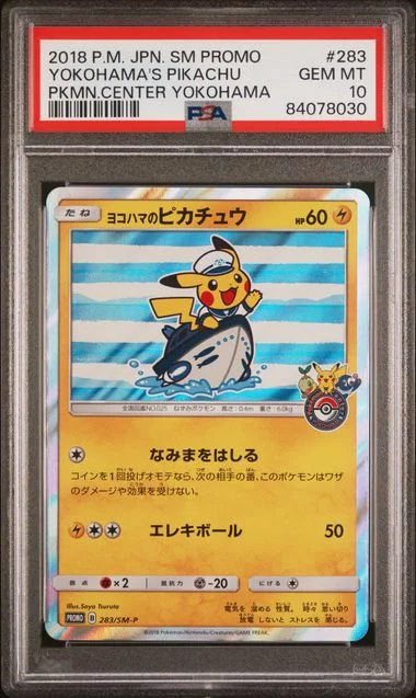 2018 Pokemon Japanese Sm Promo Pokemon Center Yokohama Yokohama's Pikachu #283 card image