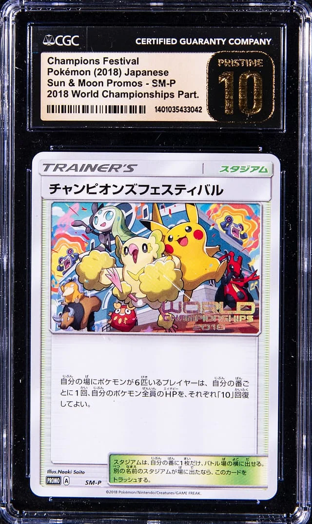 2018 Pokemon Japanese Sun and Moon Promos World Championships Participation Card Champions Festival #SM-P card image