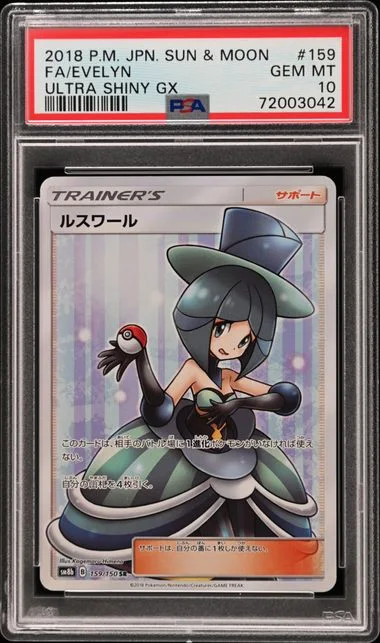 2018 Pokemon Japanese Sun and Moon Ultra Shiny Gx Full Art Evelyn #159 card image