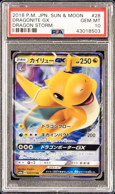 2018 Pokemon Japanese Sun & Moon Dragon Storm Dragonite Gx #028 card image