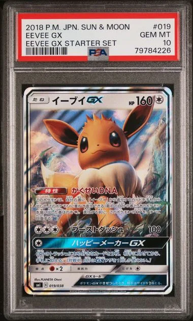 2018 Pokemon Japanese Sun & Moon Eevee Gx Starter Set Eevee Gx #019 card image