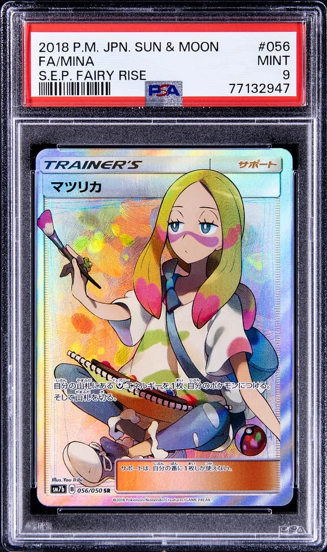 2018 Pokemon Japanese Sun & Moon Fairy Rise Full Art Secret Rare Mina #056 card image