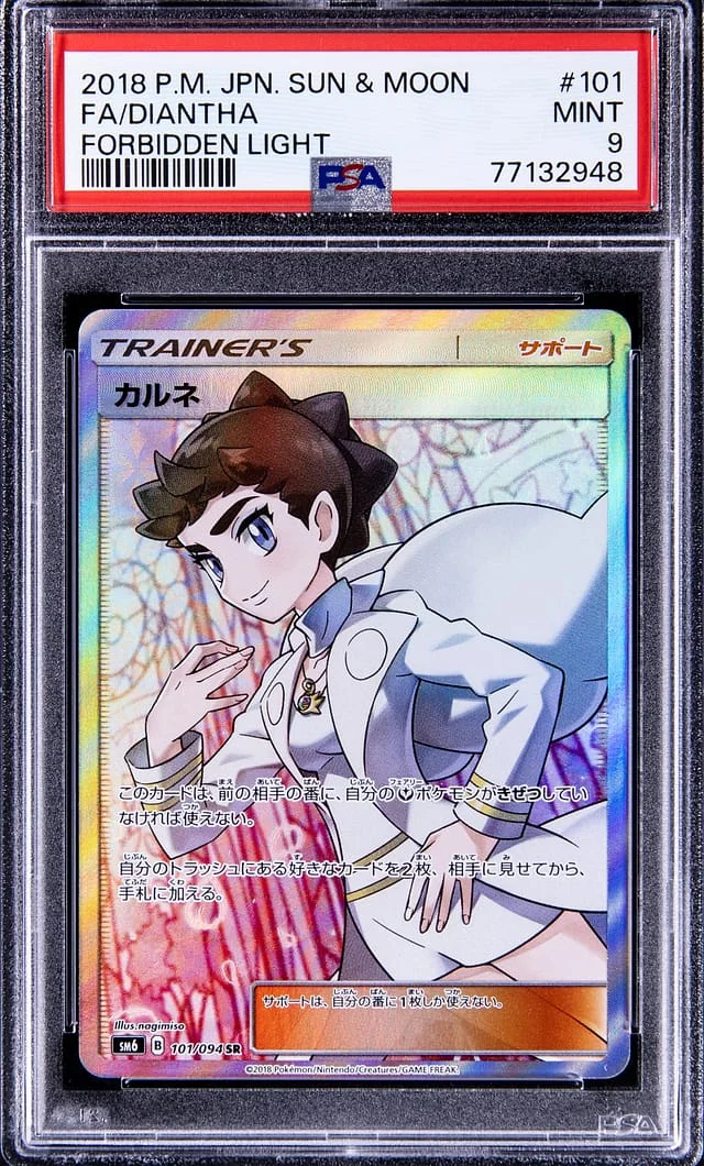 2018 Pokemon Japanese Sun & Moon Forbidden Light Full Art Secret Rare Diantha #101 card image