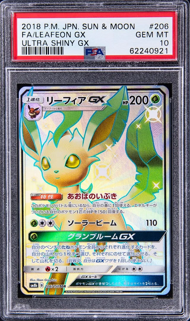 2018 Pokemon Japanese Sun & Moon Full Art Shiny Secret Rare Leafeon GX #206 card image