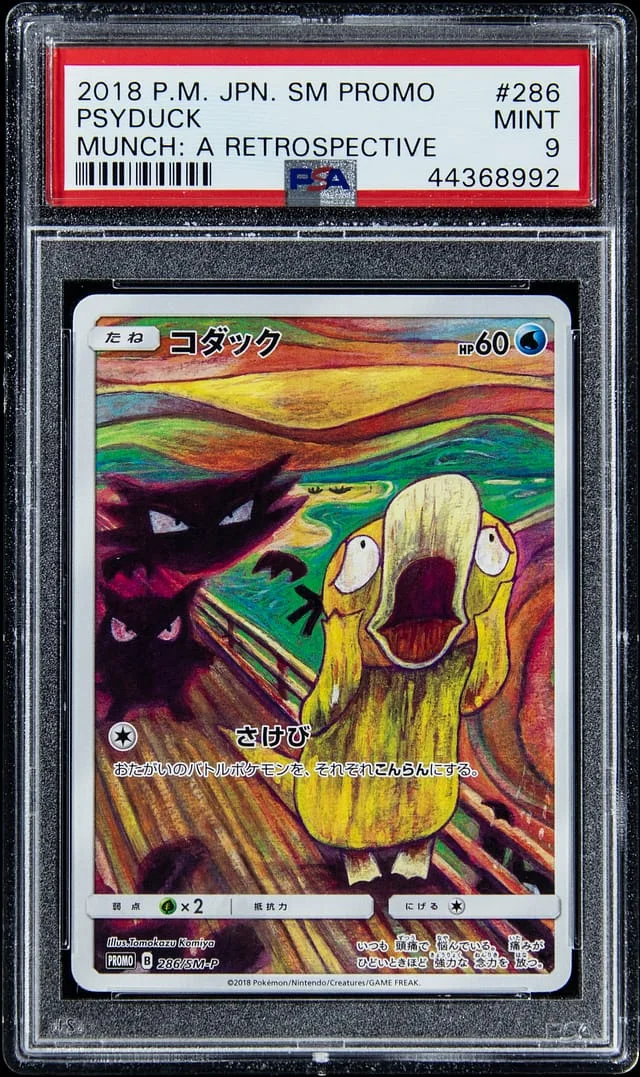 2018 Pokemon Japanese Sun & Moon Munch: A Retrospective Promo Psyduck #286 card image
