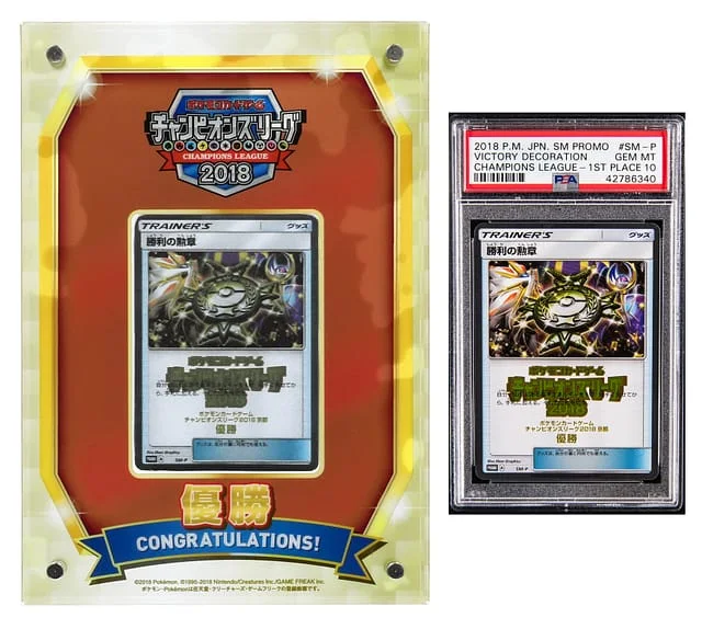 2018 Pokemon Japanese Sun & Moon Promo Champions League 1st Place Victory Decoration #SM-P card image