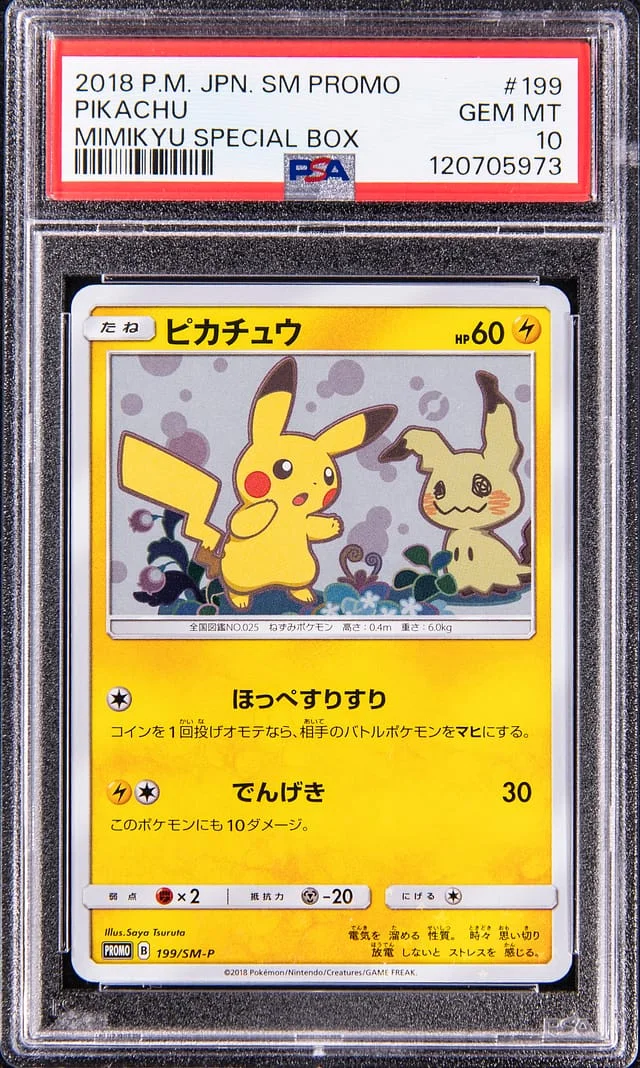 2018 Pokemon Japanese Sun & Moon Promo It's Mimikyu Special Box Pikachu #199 card image