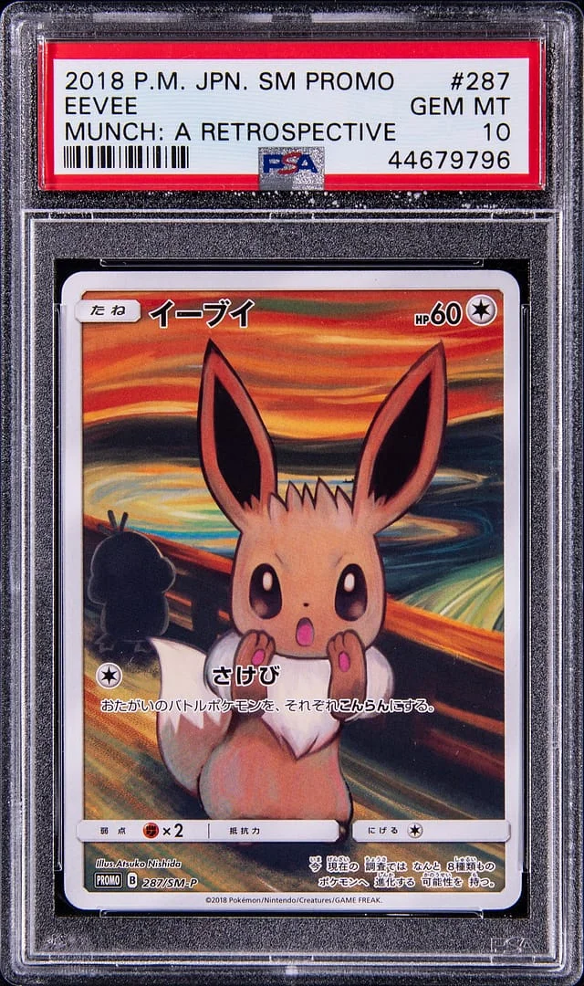 2018 Pokemon Japanese Sun & Moon Promo Munch: A Retrospective Eevee #287 card image