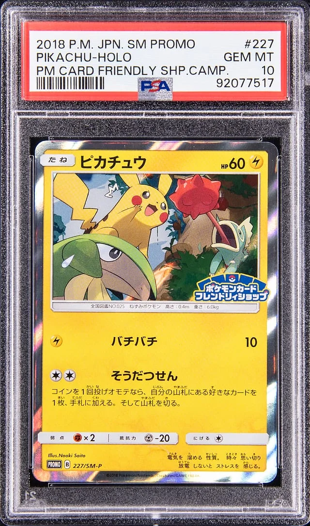 2018 Pokemon Japanese Sun & Moon Promo PM Card Friendly SHP. Camp. Rare Holofoil Pikachu #227 card image