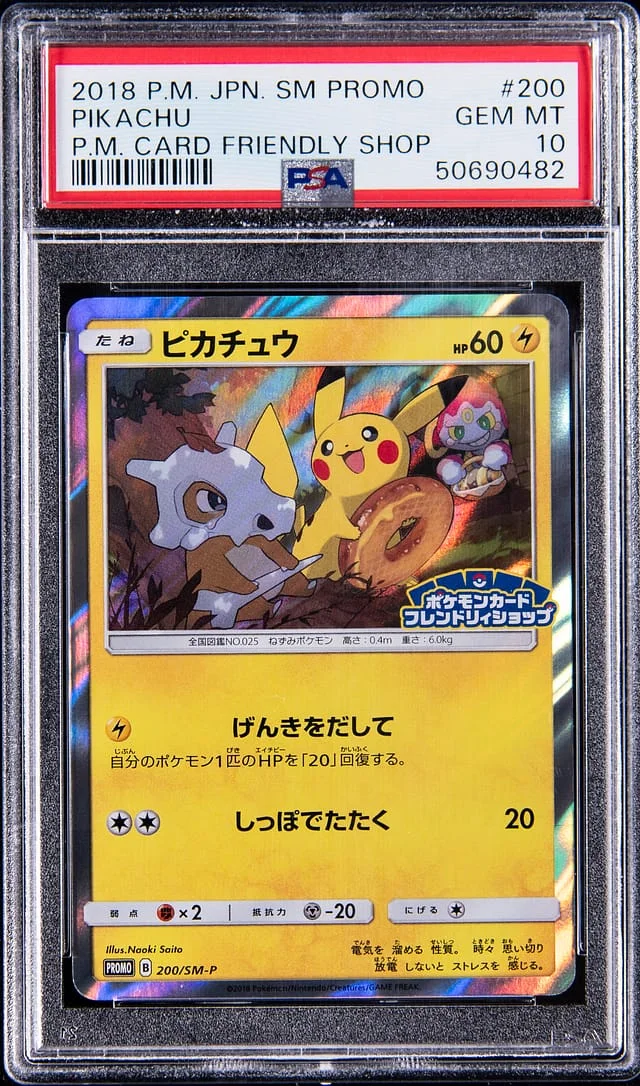 2018 Pokemon Japanese Sun & Moon Promo Pokemon Card Friendly Shop Pikachu #200 card image