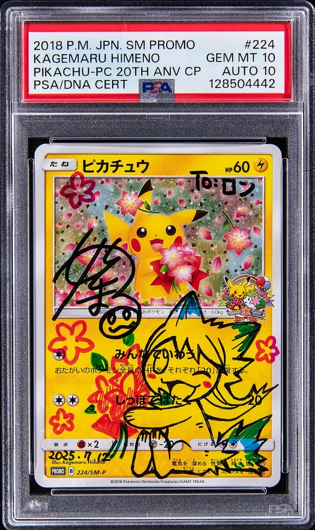2018 Pokemon Japanese Sun & Moon Promo Pokemon Center 20th Anniversary Campaign Pikachu #224 card image