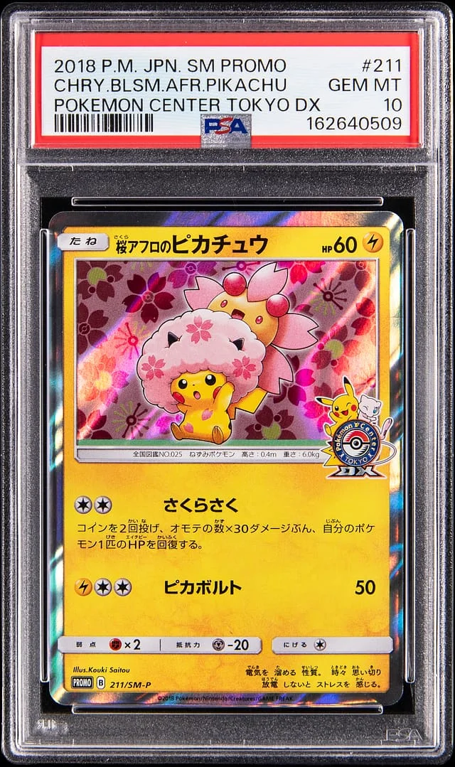 2018 Pokemon Japanese Sun & Moon Promo Pokemon Center Tokyo DX Cherry Blossom Afro Pikachu #211 card image
