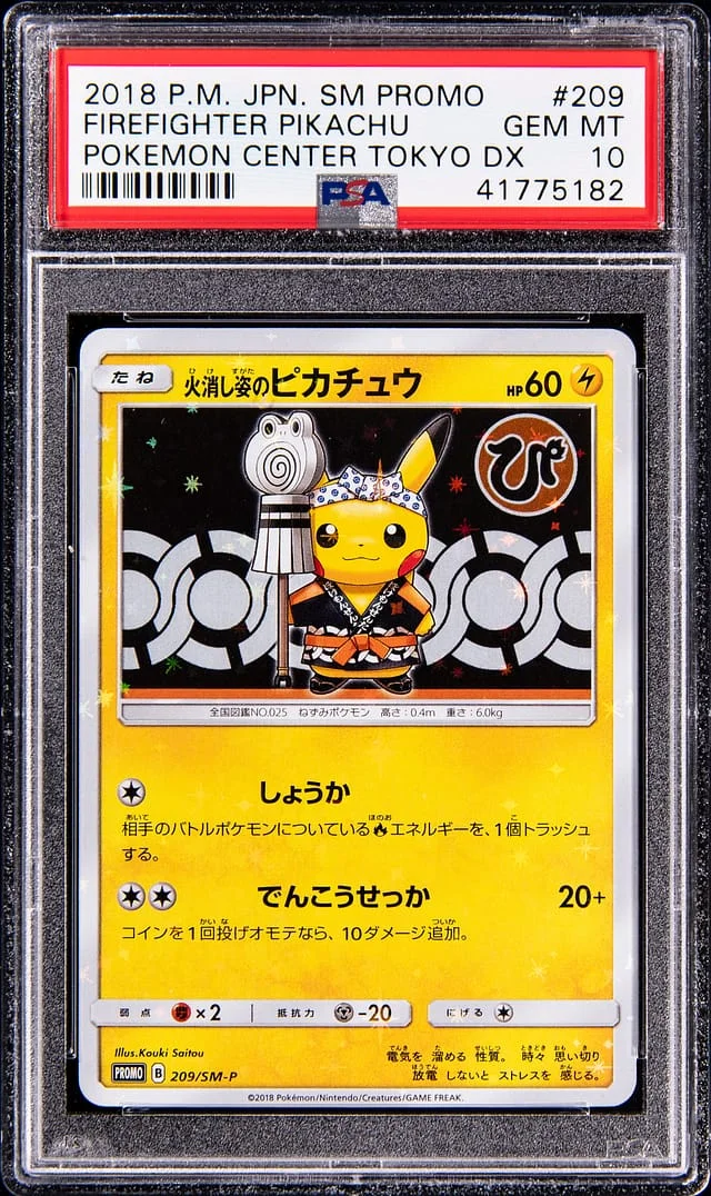 2018 Pokemon Japanese Sun & Moon Promo Pokemon Center Tokyo DX Firefighter Pikachu #209 card image