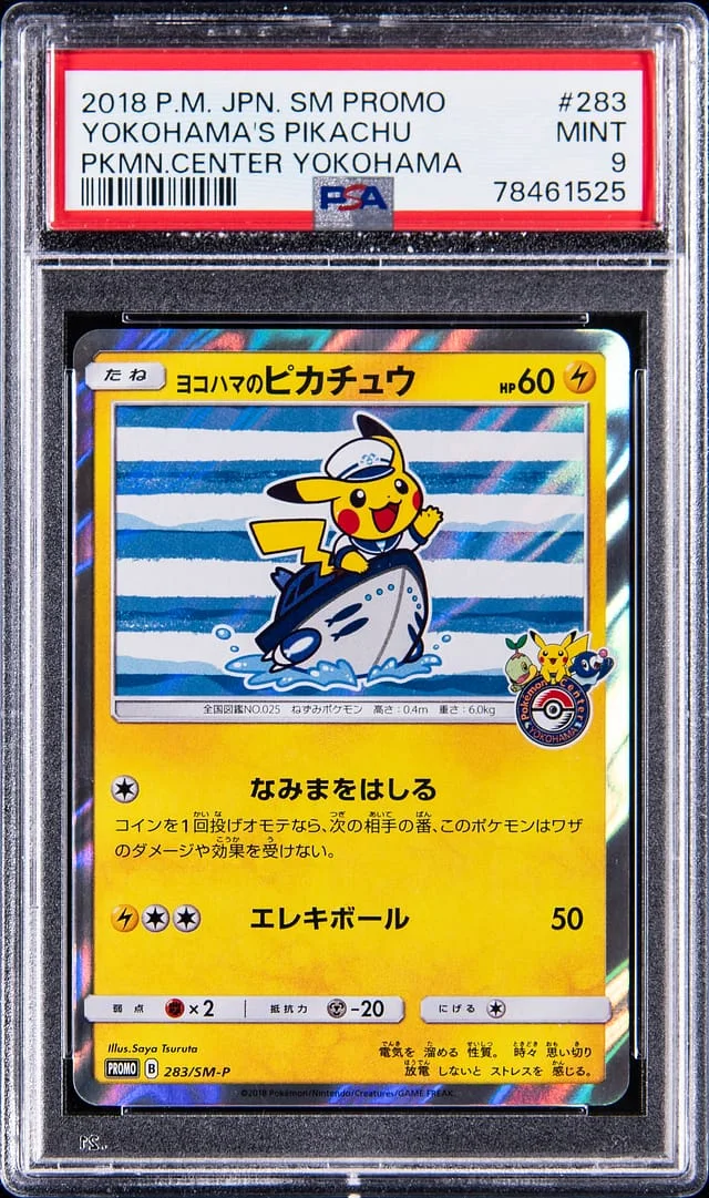 2018 Pokemon Japanese Sun & Moon Promo Pokemon Center Yokohama Yokohama's Pikachu #283 card image