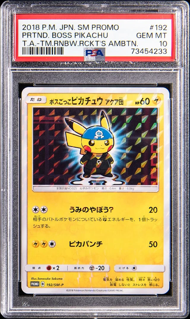 2018 Pokemon Japanese Sun & Moon Promo Team Aqua Team Rainbow Rocket's Ambition Pretend Boss Pikachu #192 card image
