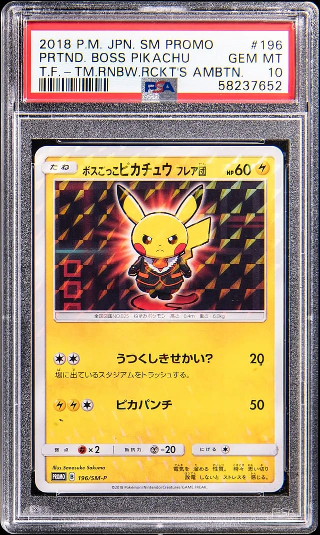 2018 Pokemon Japanese Sun & Moon Promo Team Flare Team Rainbow Rocket's Ambition Pretend Boss Pikachu #196 card image