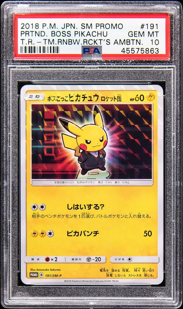 2018 Pokemon Japanese Sun & Moon Promo Team Galactic - Team Rainbow Rocket's Ambition Pretend Boss Pikachu #191 card image