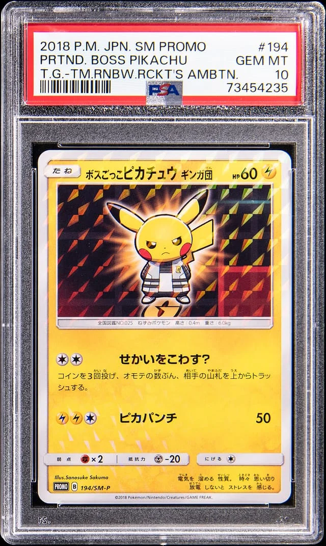 2018 Pokemon Japanese Sun & Moon Promo Team Galactic Team Rainbow Rocket's Ambition Pretend Boss Pikachu #194 card image