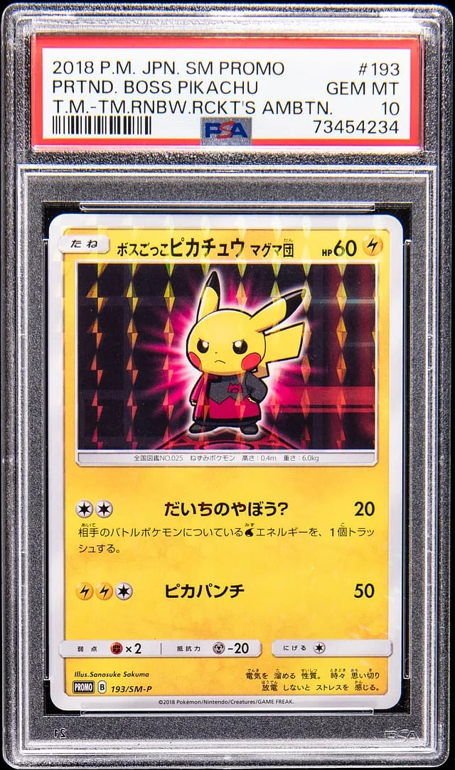 2018 Pokemon Japanese Sun & Moon Promo Team Magma Team Rainbow Rocket's Ambition Pretend Boss Pikachu #193 card image