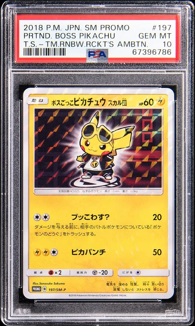 2018 Pokemon Japanese Sun & Moon Promo Team Skull Team Rainbow Rocket's Ambition Pretend Boss Pikachu #197 card image