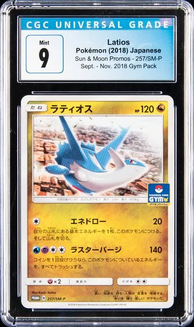 2018 Pokémon Japanese Sun & Moon Promos - Sept. Nov. 2018 Gym Pack Latios #257 card image