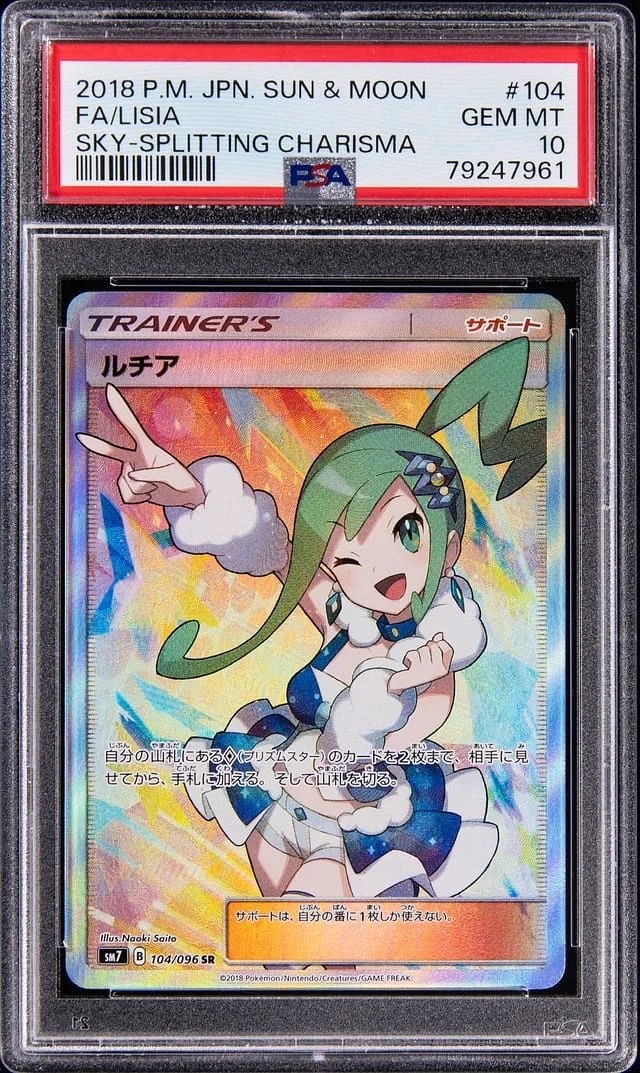 2018 Pokemon Japanese Sun & Moon Sky-Splitting Charisma Full Art Lisia #104 card image